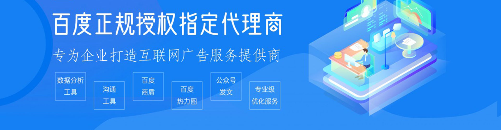 金溪百度包年竞价