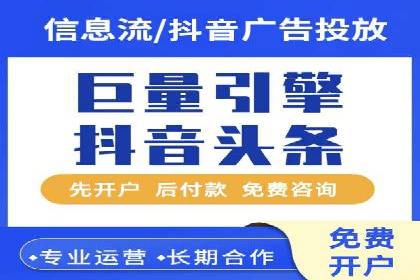 揭秘百度竞价广告收费模式——以某行业为例